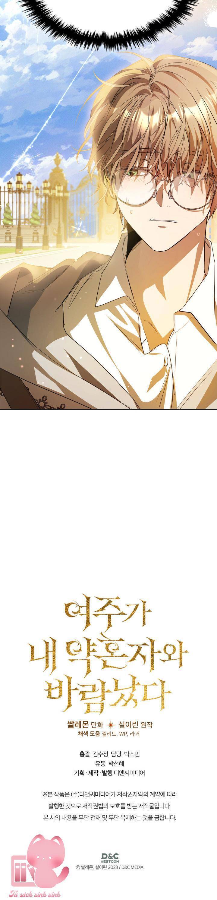 Nữ Chính Ngoại Tình Với Vị Hôn Phu Của Tôi Chap 33 - Next Chap 34