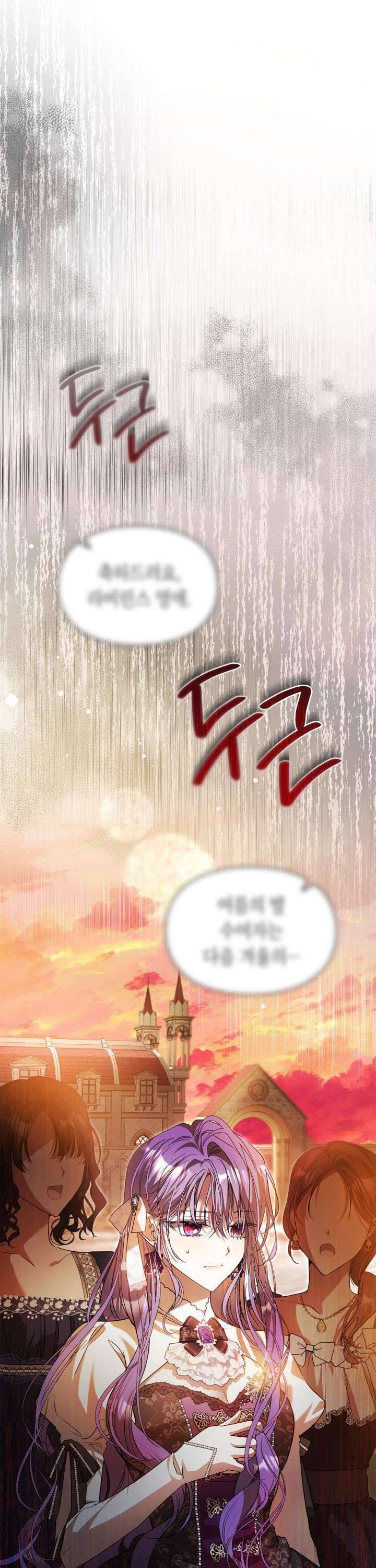Nữ Chính Ngoại Tình Với Vị Hôn Phu Của Tôi Chap 41 - Next Chap 42