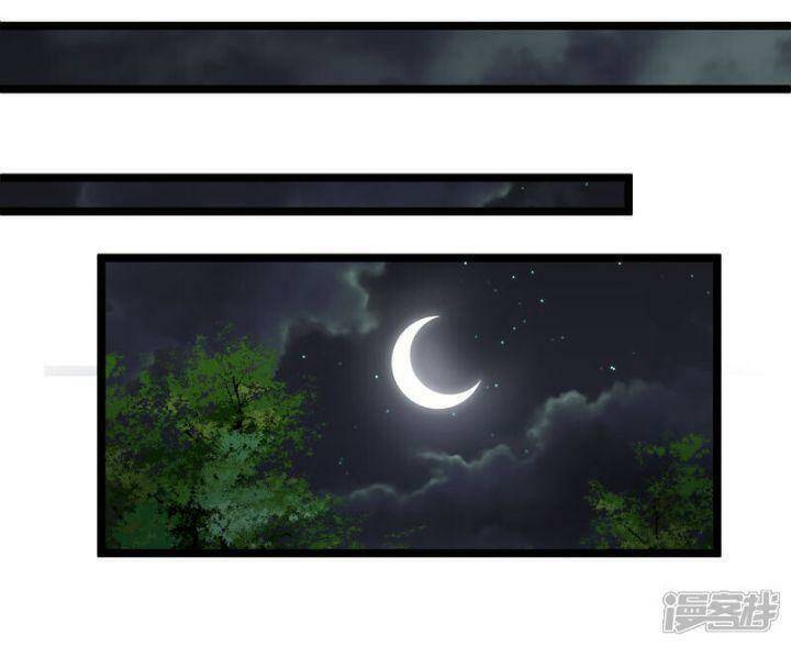 Nụ Cười Của Ngươi Ngọt Đến Mức Làm Gãy Tám Cái Răng Của Ta Chap 82 - Next Chap 83