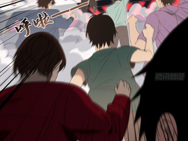 Nữ Đế Ma Tôn Xuyên Không Thành Cấp Trên Của Tôi Chap 21 - Next Chap 22