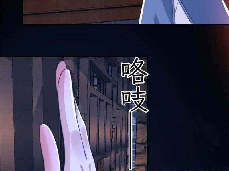 Nữ Đồ Đệ Ai Nấy Đều Muốn Giết Ta Chap 147 - Next Chap 148