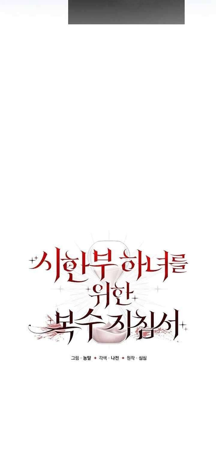 Nữ Hầu Báo Thù: Thời Khắc Cuối Cùng Chap 9 - Next Chap 10