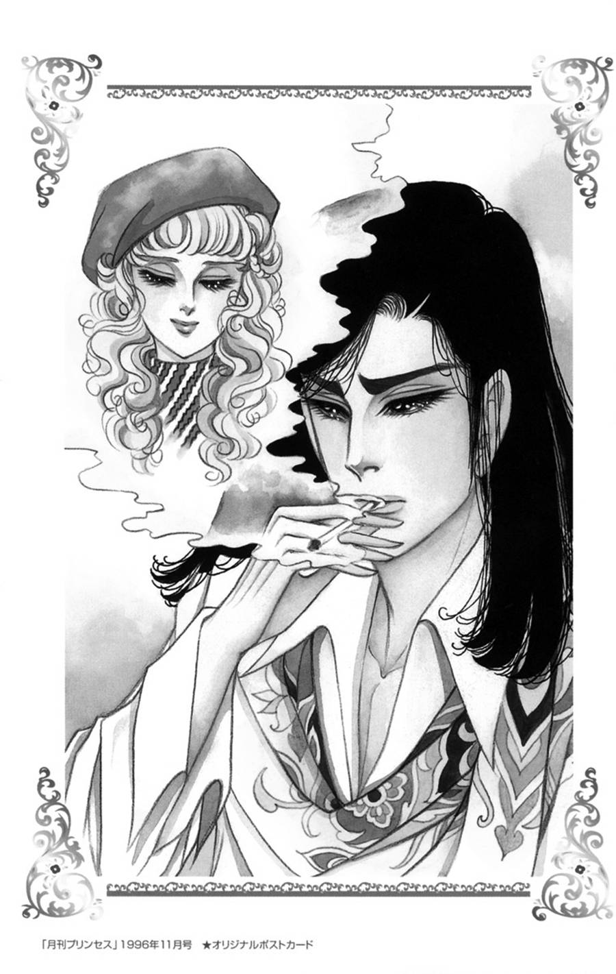 Nữ Hoàng Ai Cập Chap 143 - Next Chap 144