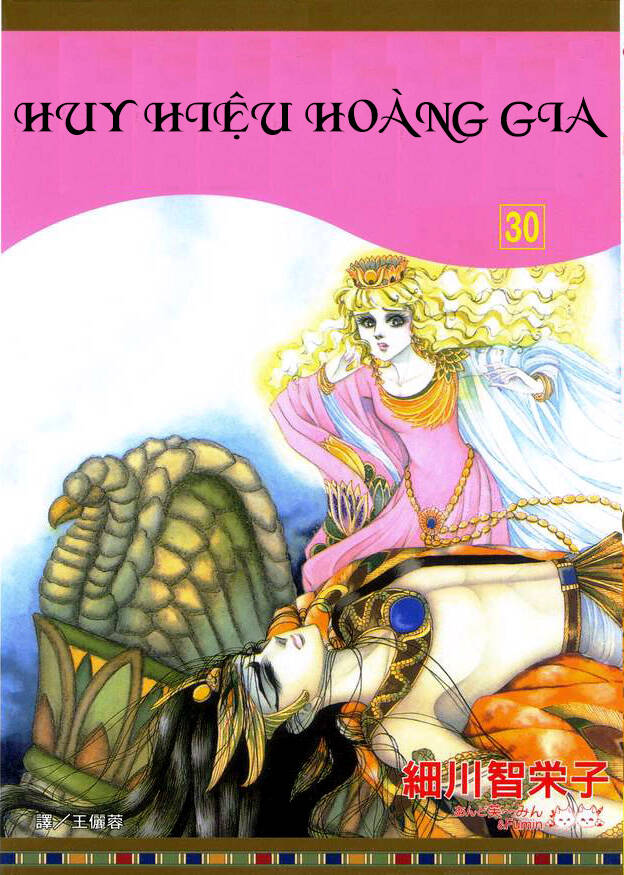 Nữ Hoàng Ai Cập Chap 177 - Next Chap 178