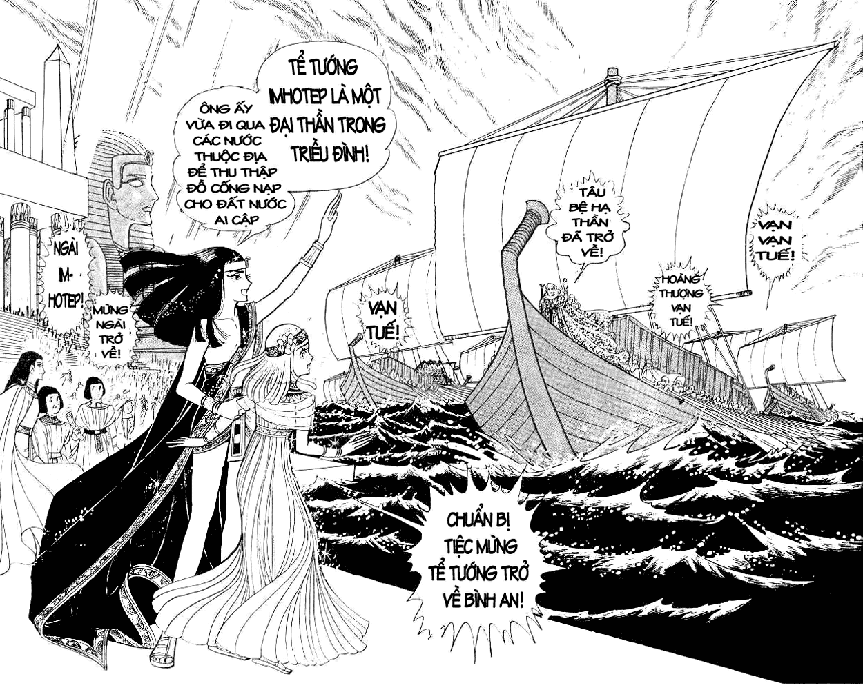 Nữ Hoàng Ai Cập Chap 8 - Next Chap 9