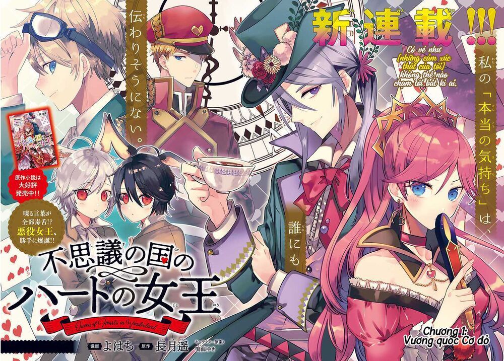 Nữ Hoàng Cơ Đỏ Ở Wonderland Chap 11 - Next Chap 12