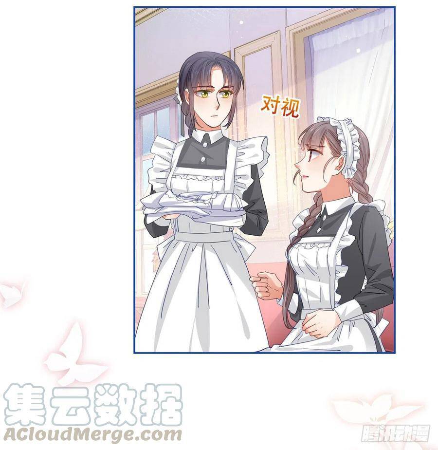 Nữ Hoàng Đầu Tiên Của Đế Quốc Chap 63 - Next Chap 64