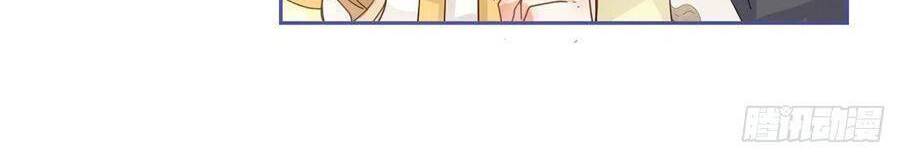 Nữ Hoàng Đầu Tiên Của Đế Quốc Chap 64 - Next Chap 65