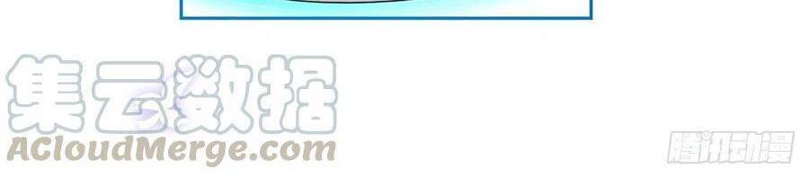 Nữ Hoàng Đầu Tiên Của Đế Quốc Chap 65 - Next Chap 66