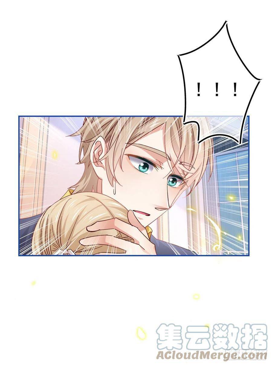 Nữ Hoàng Đầu Tiên Của Đế Quốc Chap 84 - Next Chap 85