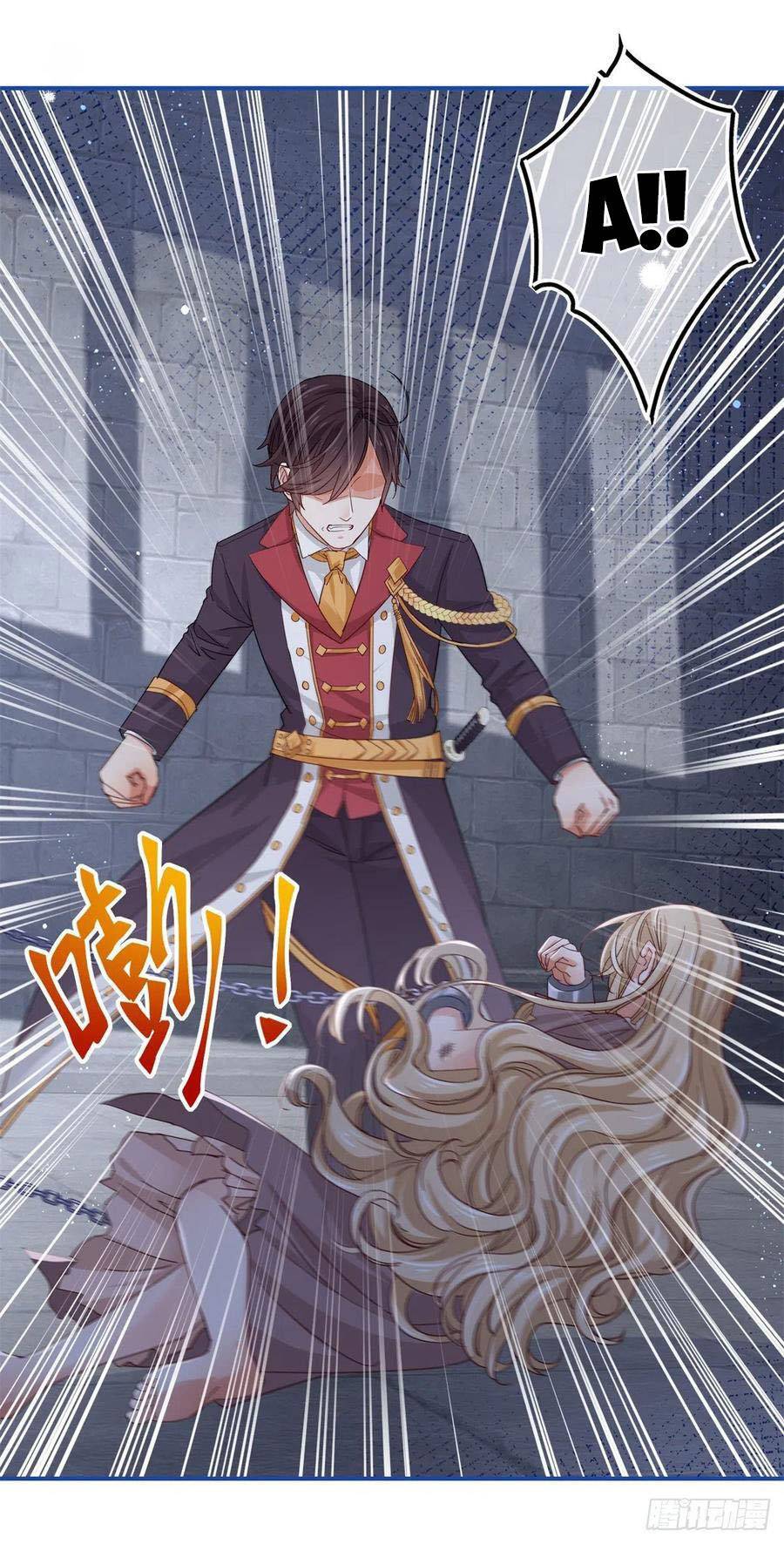 Nữ Hoàng Đầu Tiên Của Đế Quốc Chap 87 - Next Chap 88