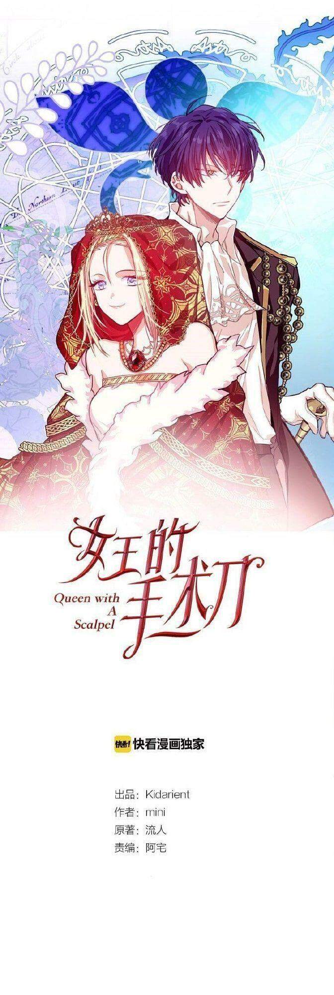 Nữ Hoàng Ngoại Khoa Chap 55 - Next Chap 56