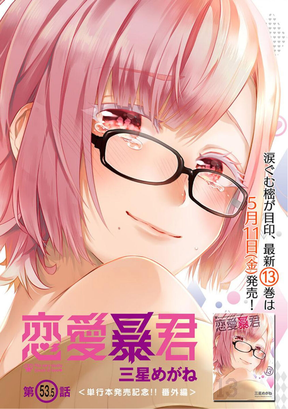 Nụ Hôn Tử Thần Chap 535 - Next Chap 536