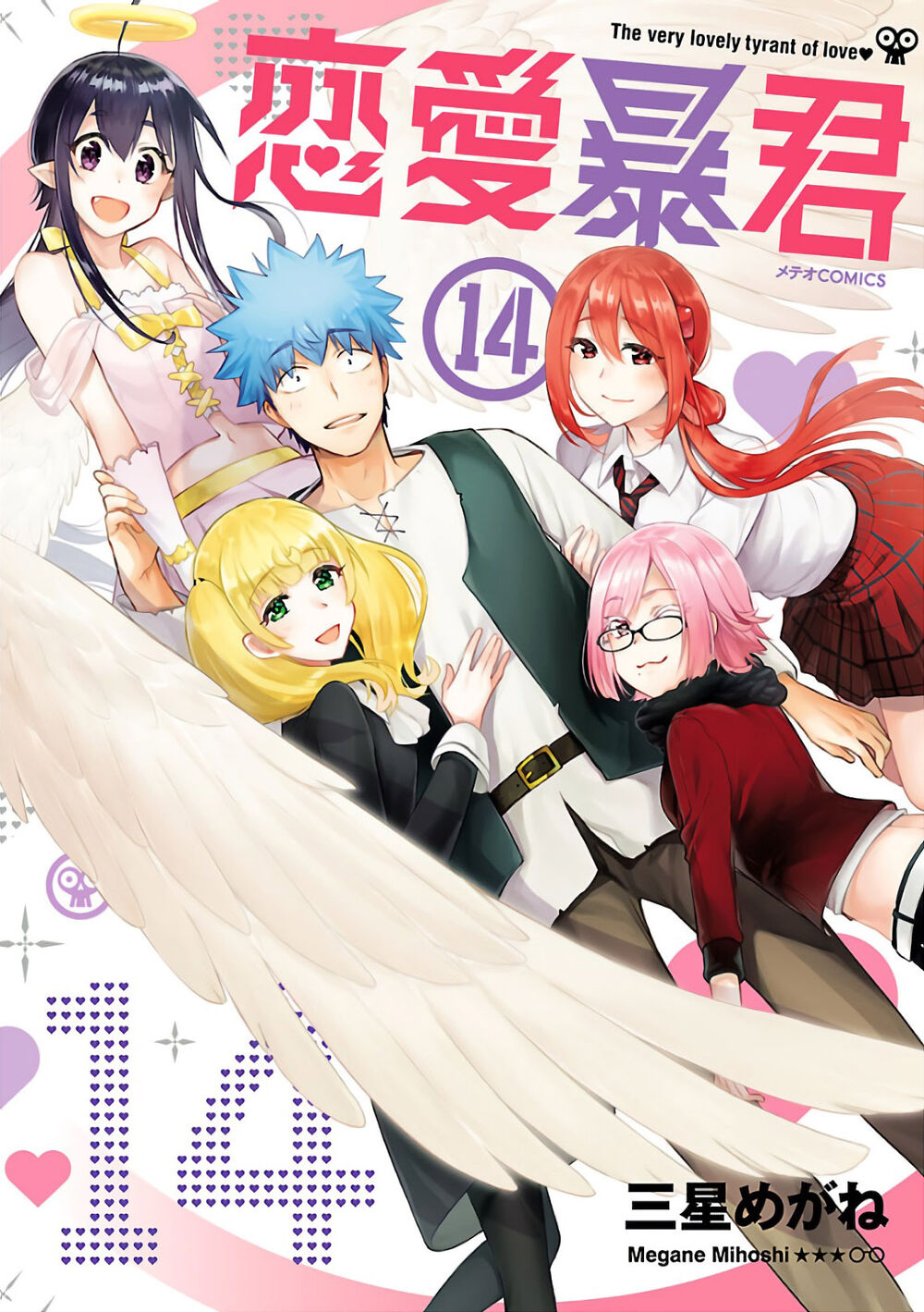 Nụ Hôn Tử Thần Chap 54 - Next Chap 55