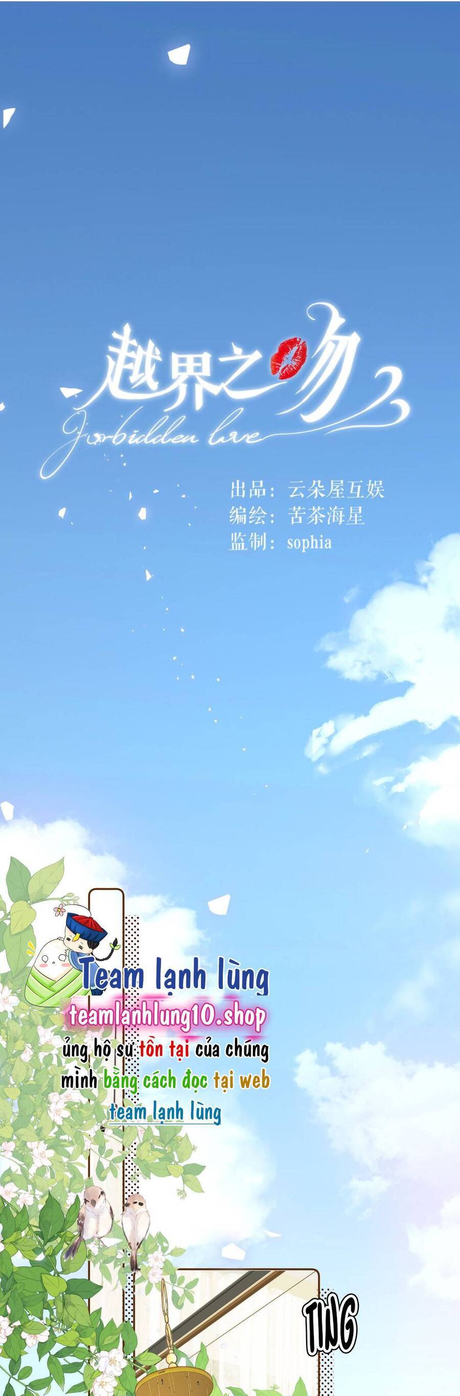 Nụ Hôn Vượt Ranh Giới Chap 3 - Next Chap 4