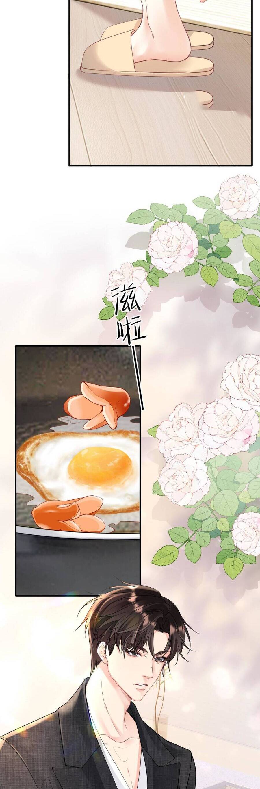 Nụ Hôn Vượt Ranh Giới Chap 3 - Next Chap 4