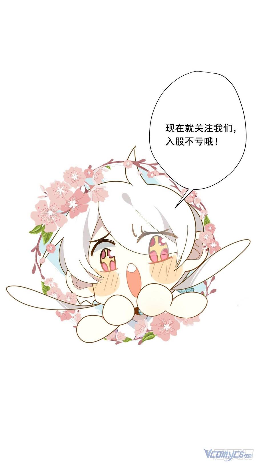Nữ Phụ Như Tôi Cũng Có Ngày Ra Mắt Chap 65 - Next Chap 66