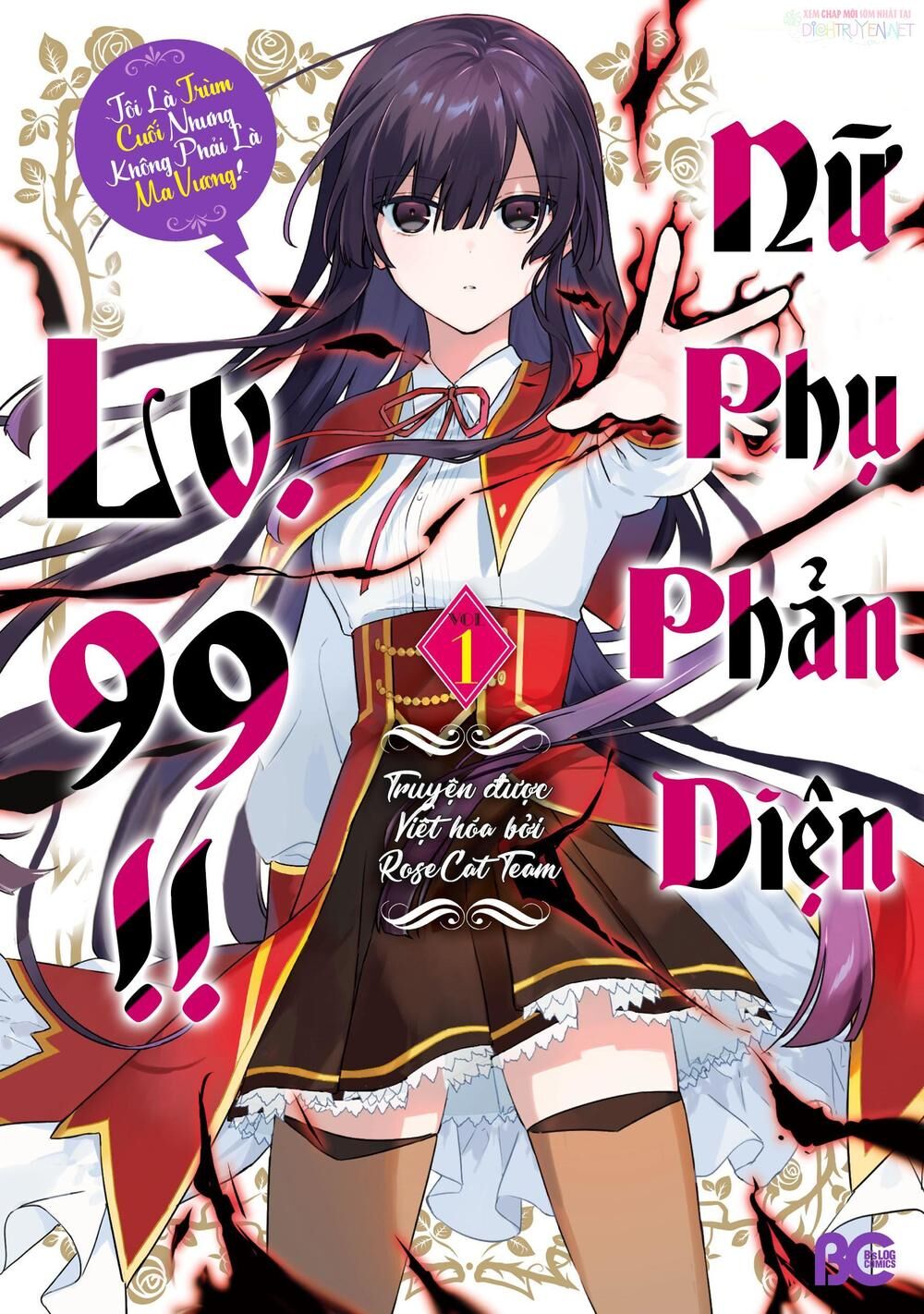 Nữ Phụ Phản Diện Lv99! Tôi Là Trùm Cuối Nhưng Không Phải Là Ma Vương! Chap 55 - Next Chap 56