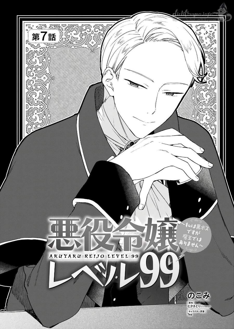 Nữ Phụ Phản Diện Lv99! Tôi Là Trùm Cuối Nhưng Không Phải Là Ma Vương! Chap 7 - Next Chap 8