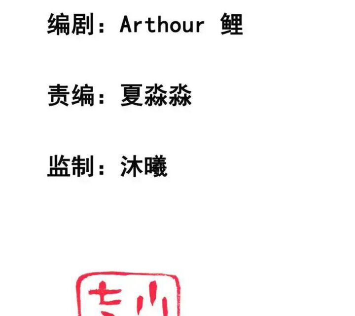 Nữ Thần Giúp Tôi Trở Thành Học Bá Chap 5 - Next Chap 6