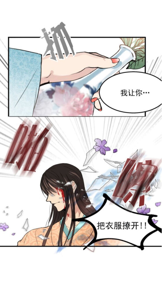 Nũ Vương Sói Của Tôi Chap 2 - Next Chap 3