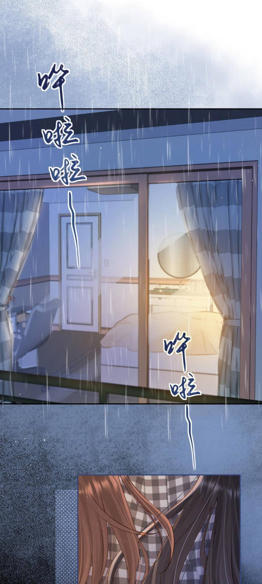 Núi Của Cô Ấy, Biển Của Cô Ấy Chap 29 - Next Chap 30