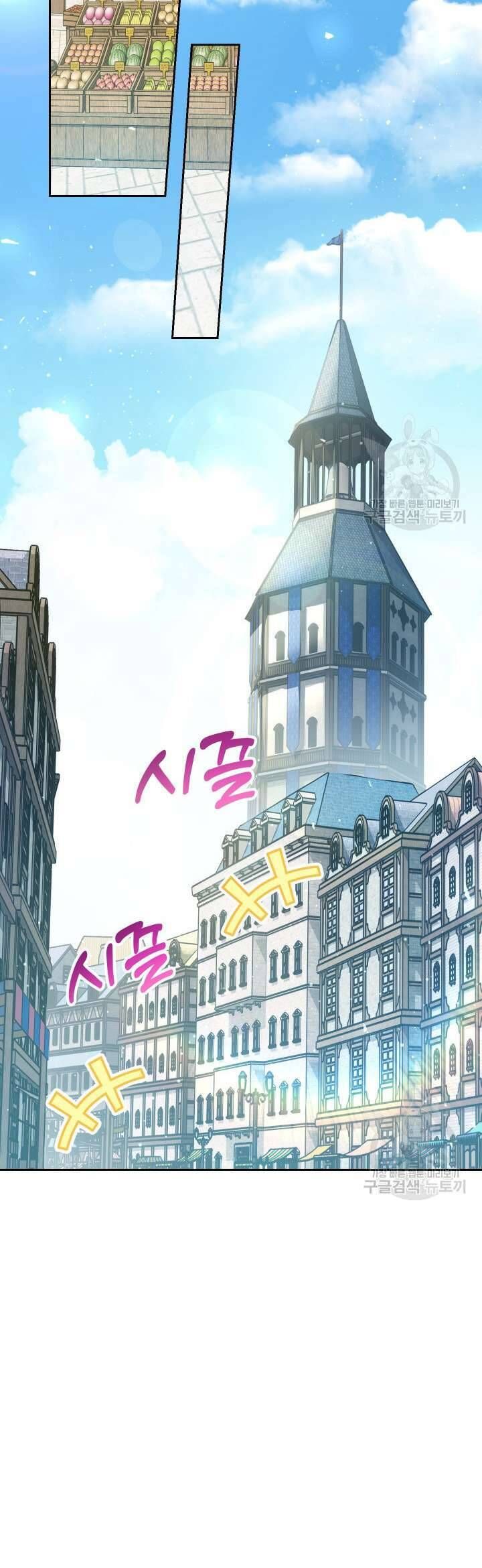 Nuôi Dưỡng Em Gái Xinh Đẹp Chap 32 - Next Chap 33