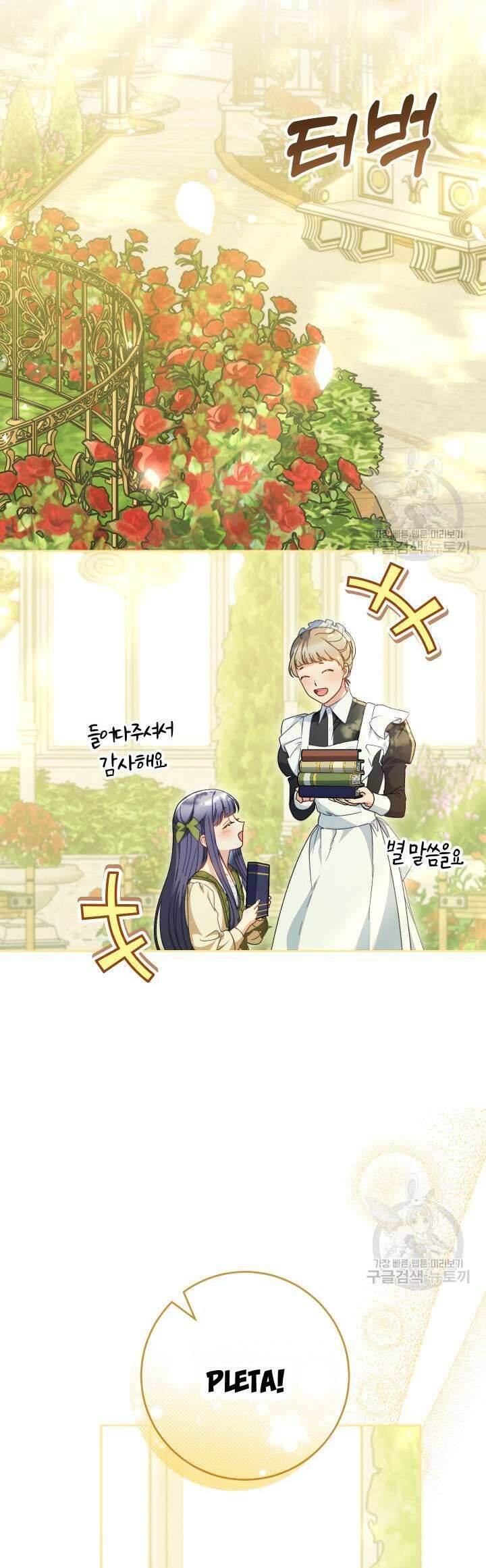 Nuôi Dưỡng Em Gái Xinh Đẹp Chap 32 - Next Chap 33