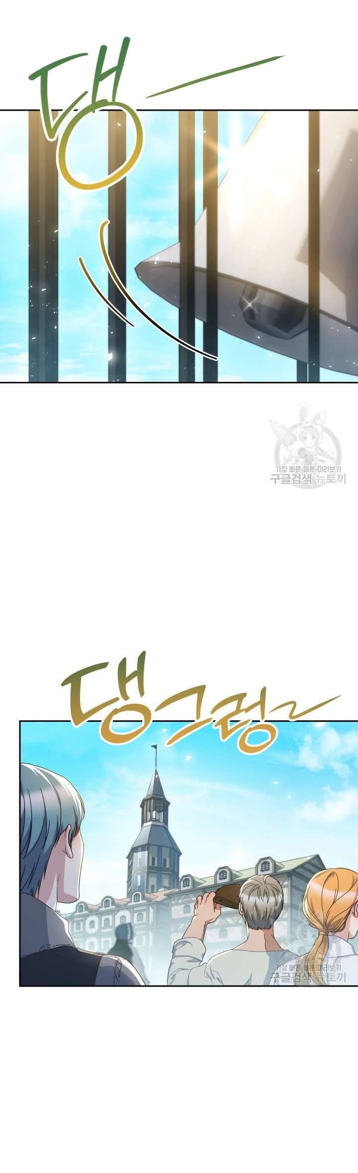 Nuôi Dưỡng Em Gái Xinh Đẹp Chap 32 - Next Chap 33