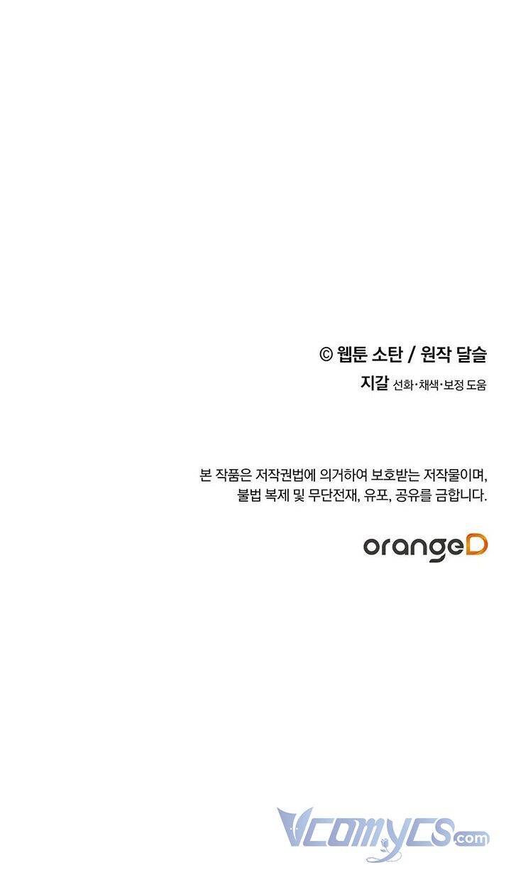 Nuôi Dưỡng Một Hắc Long Chap 24 - Next Chap 25