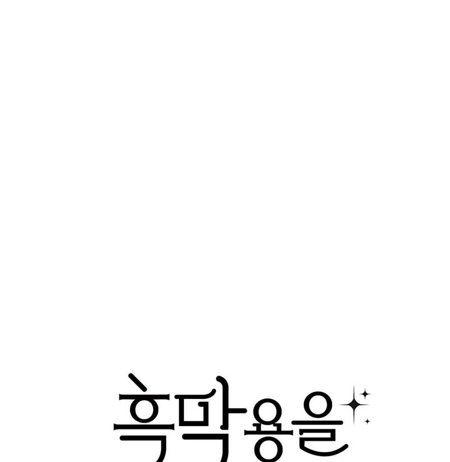 Nuôi Dưỡng Một Hắc Long Chap 631 - Next Chap 632