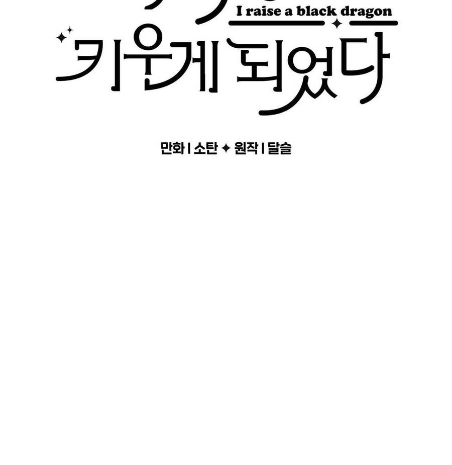 Nuôi Dưỡng Một Hắc Long Chap 631 - Next Chap 632