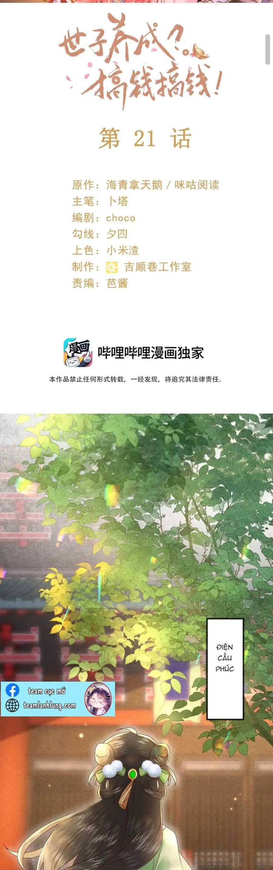 Nuôi Dưỡng Thế Tử Từ Bé : Thế Tử Ngươi Kiếm Tiền Cùng Ta Đi Chap 22 - Next Chap 23