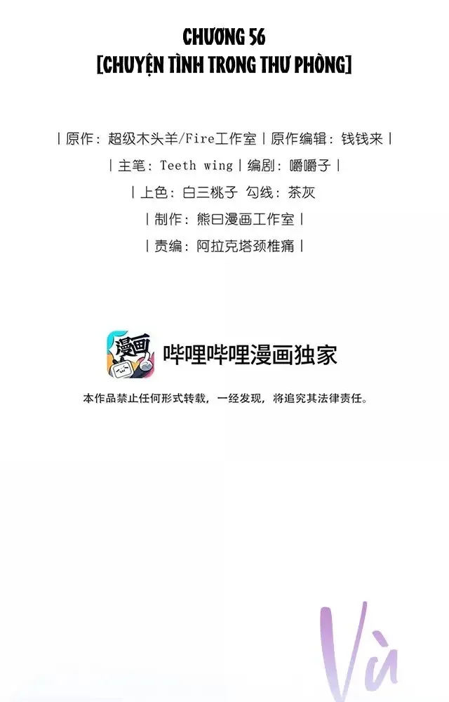 Nuông Chiều Mỹ Nhân Cuồng Nhiệt Chap 56 - Next Chap 57