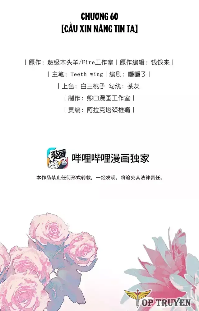Nuông Chiều Mỹ Nhân Cuồng Nhiệt Chap 60 - Next Chap 61