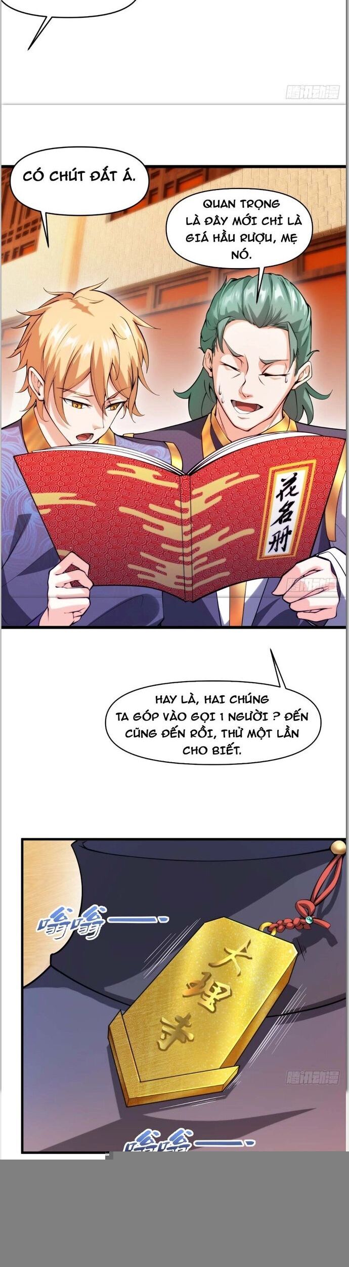 Nương Tử Của Ta Hơn Một Cái Kìa Lạ Chap 17 - Next Chap 18