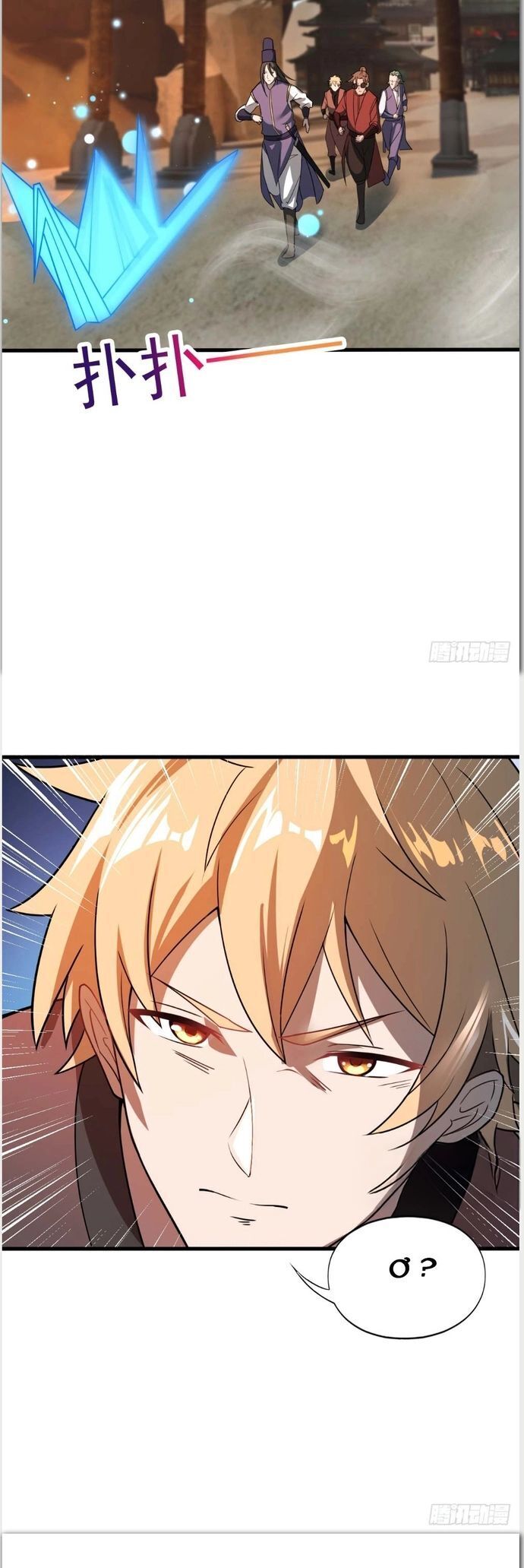 Nương Tử Của Ta Hơn Một Cái Kìa Lạ Chap 17 - Next Chap 18