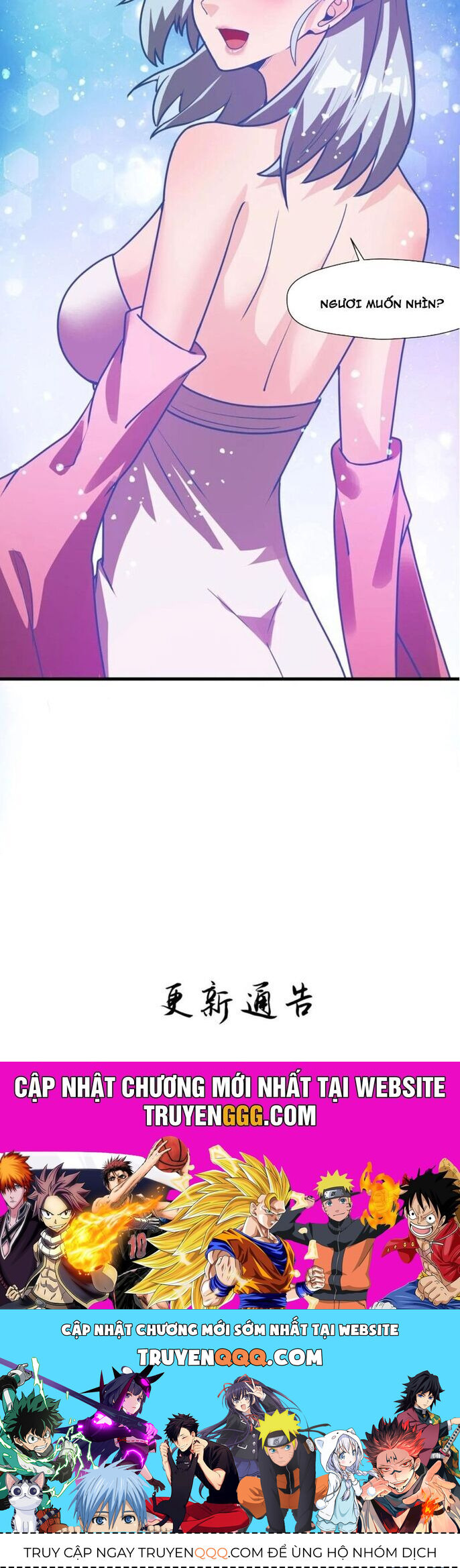 Nương Tử Của Ta Hơn Một Cái Kìa Lạ Chap 71 - Next Chap 72