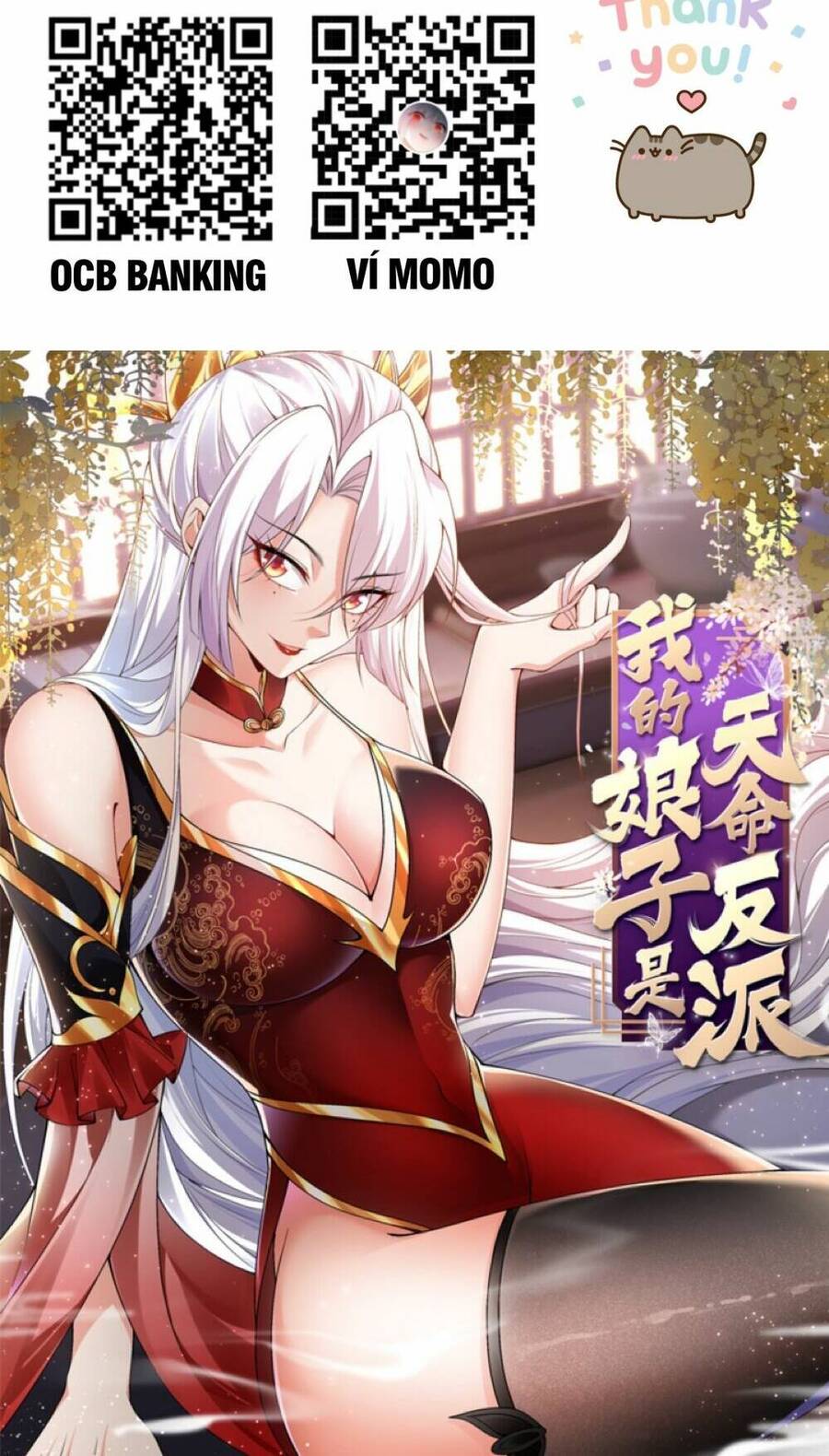 Nương Tử Nhà Ta Trời Sinh Đã Là Nhân Vật Phản Diện Chap 0 - Next Chap 1