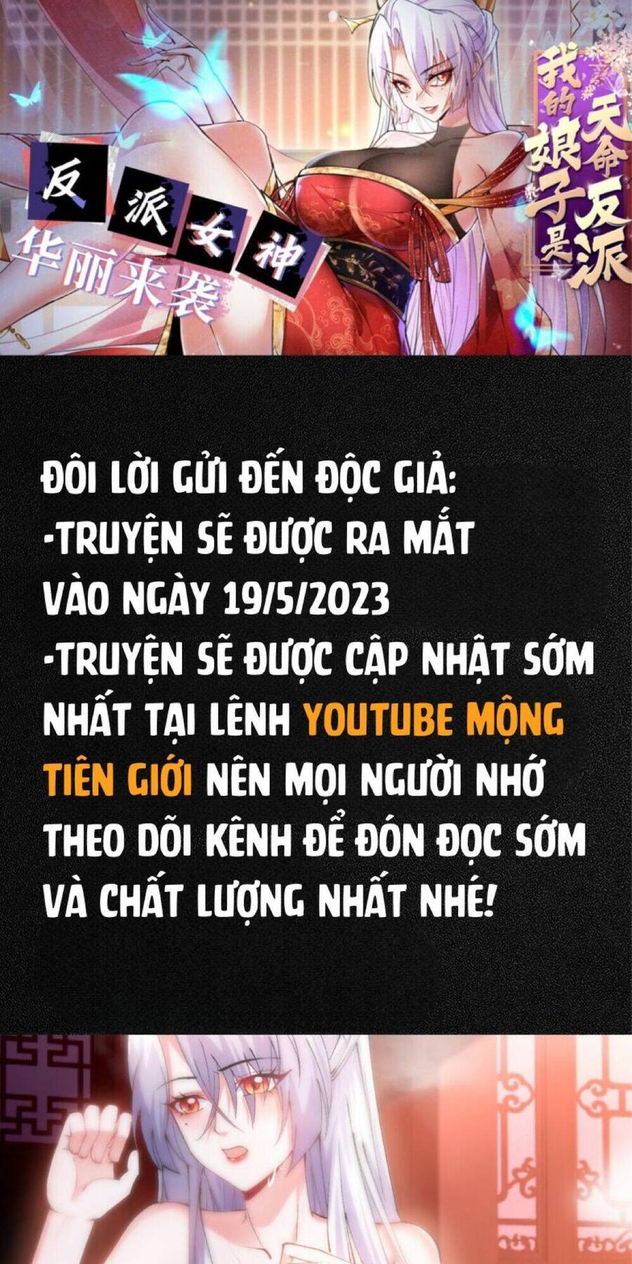 Nương Tử Nhà Ta Trời Sinh Đã Là Nhân Vật Phản Diện Chap 0 - Next Chap 1
