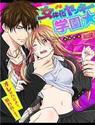 Nyotaika Yankee Gakuen Chap 1 - Next Chap 2