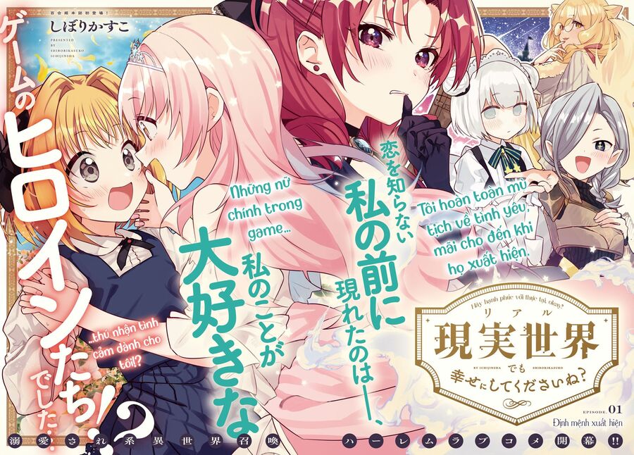 Ở Đời Thực Cũng Phải Hạnh Phúc Nhé! Chap 1 - Next Chap 2