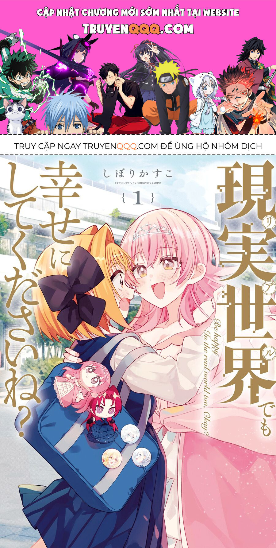 Ở Đời Thực Cũng Phải Hạnh Phúc Nhé! Chap 55 - Next Chap 56