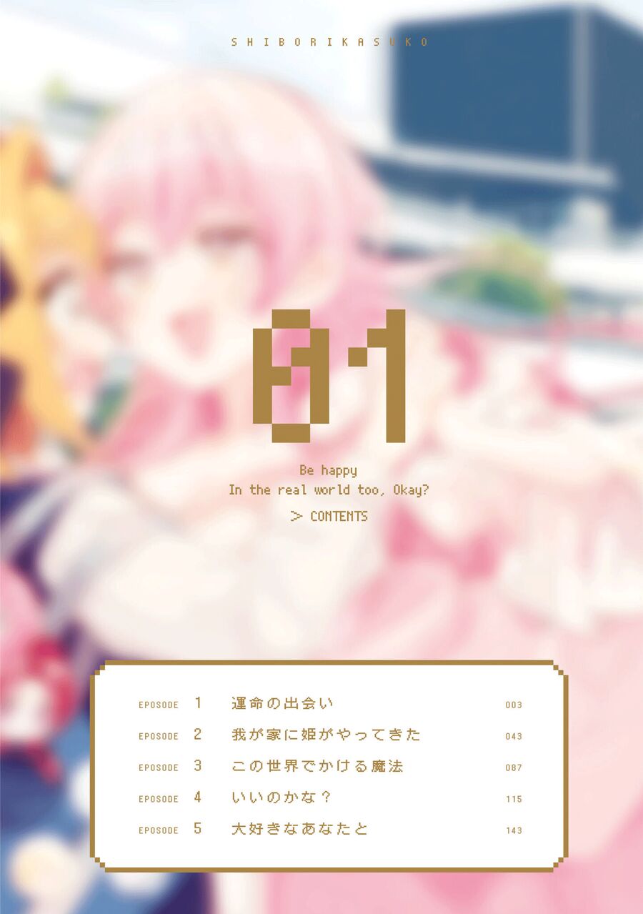 Ở Đời Thực Cũng Phải Hạnh Phúc Nhé! Chap 55 - Next Chap 56