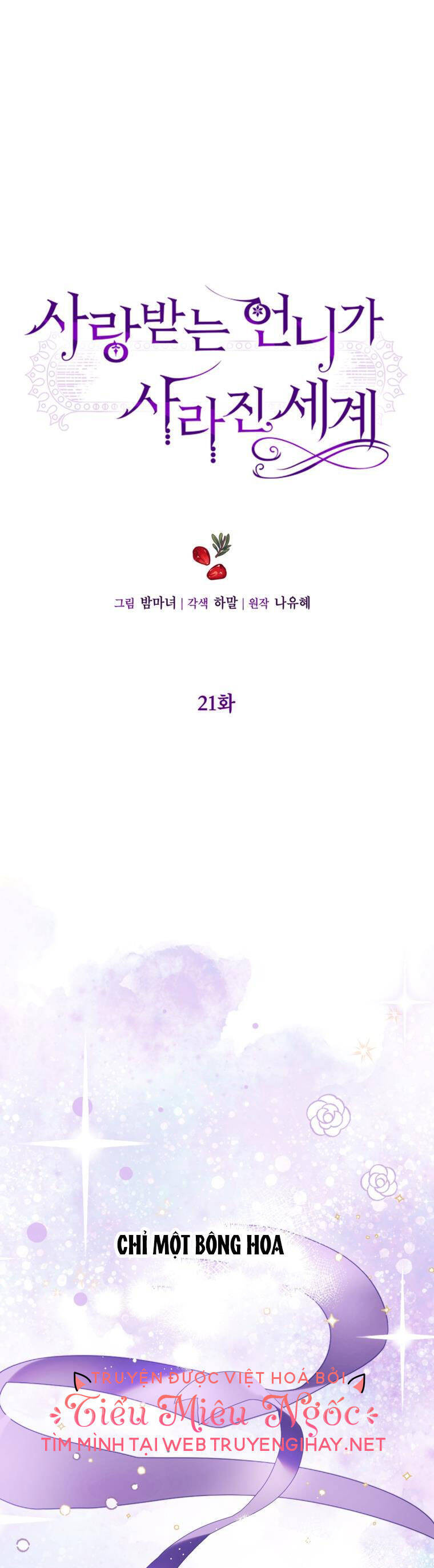 Ở Một Thế Giới Không Có Em Gái Mà Ai Cũng Yêu Chap 21 - Next Chap 22