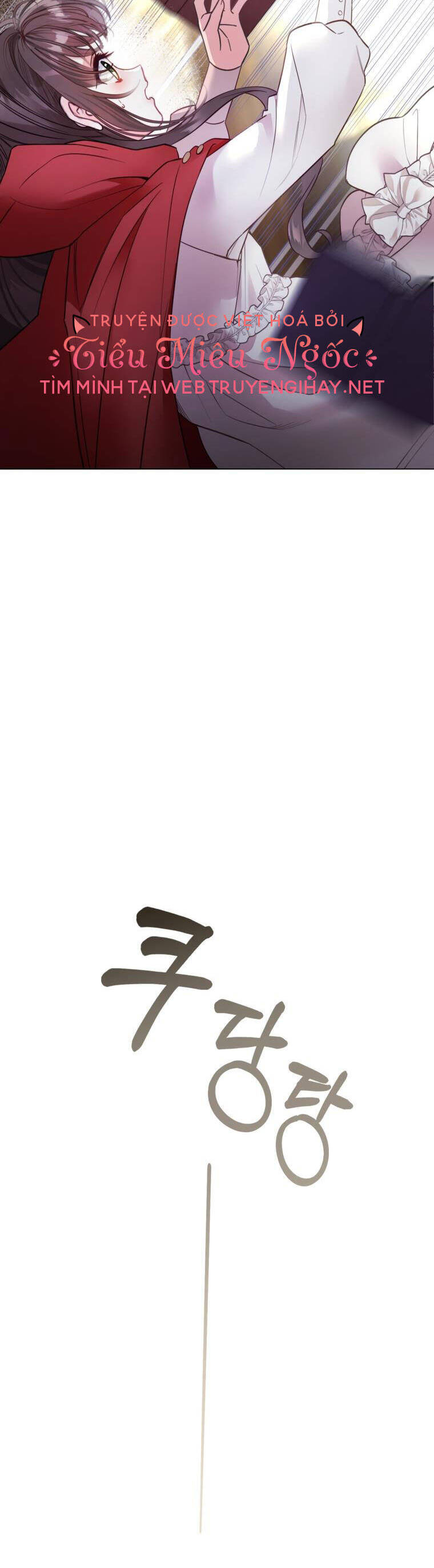 Ở Một Thế Giới Không Có Em Gái Mà Ai Cũng Yêu Chap 21 - Next Chap 22
