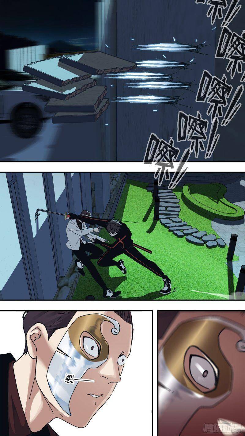 Ô Nha Chap 154 - Next Chap 155