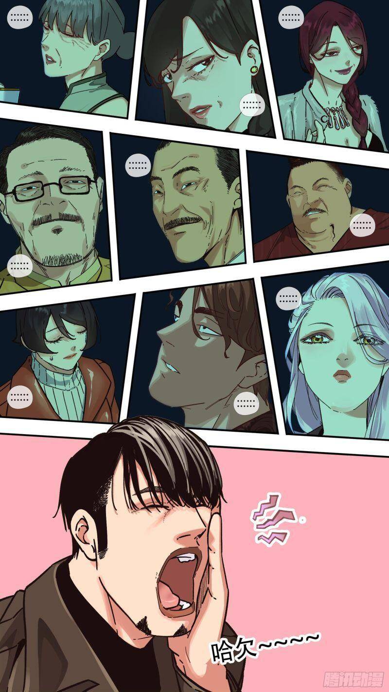 Ô Nha Chap 155 - Next Chap 156