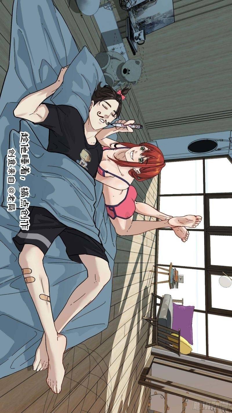 Ô Nha Chap 91 - Next Chap 92