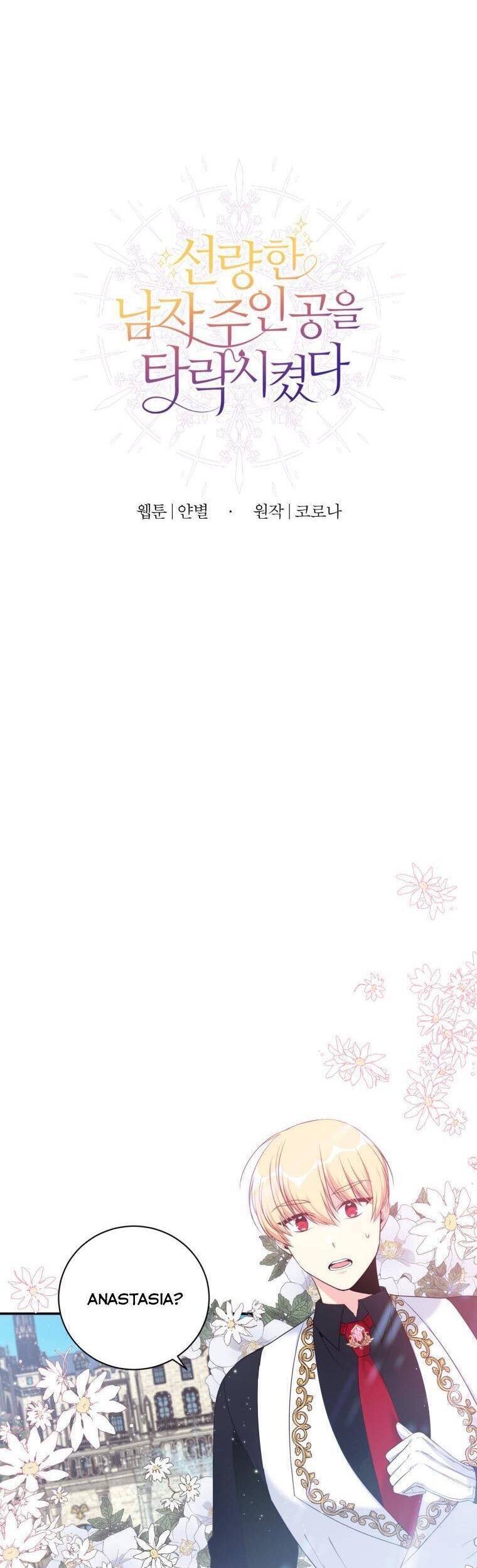 Ơ Tôi Làm Tha Hóa Nam Chính Lương Thiện Mất Tiêu Rồi! Chap 8 - Next Chap 9